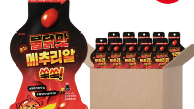 놓치면 후회! 행복담김 훈제메추리알 솔직 후기 & 할인 꿀팁🥚